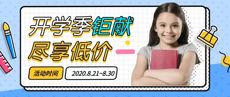 還有5天，智能卡廠家融智興科技與您相約上海國際水展！